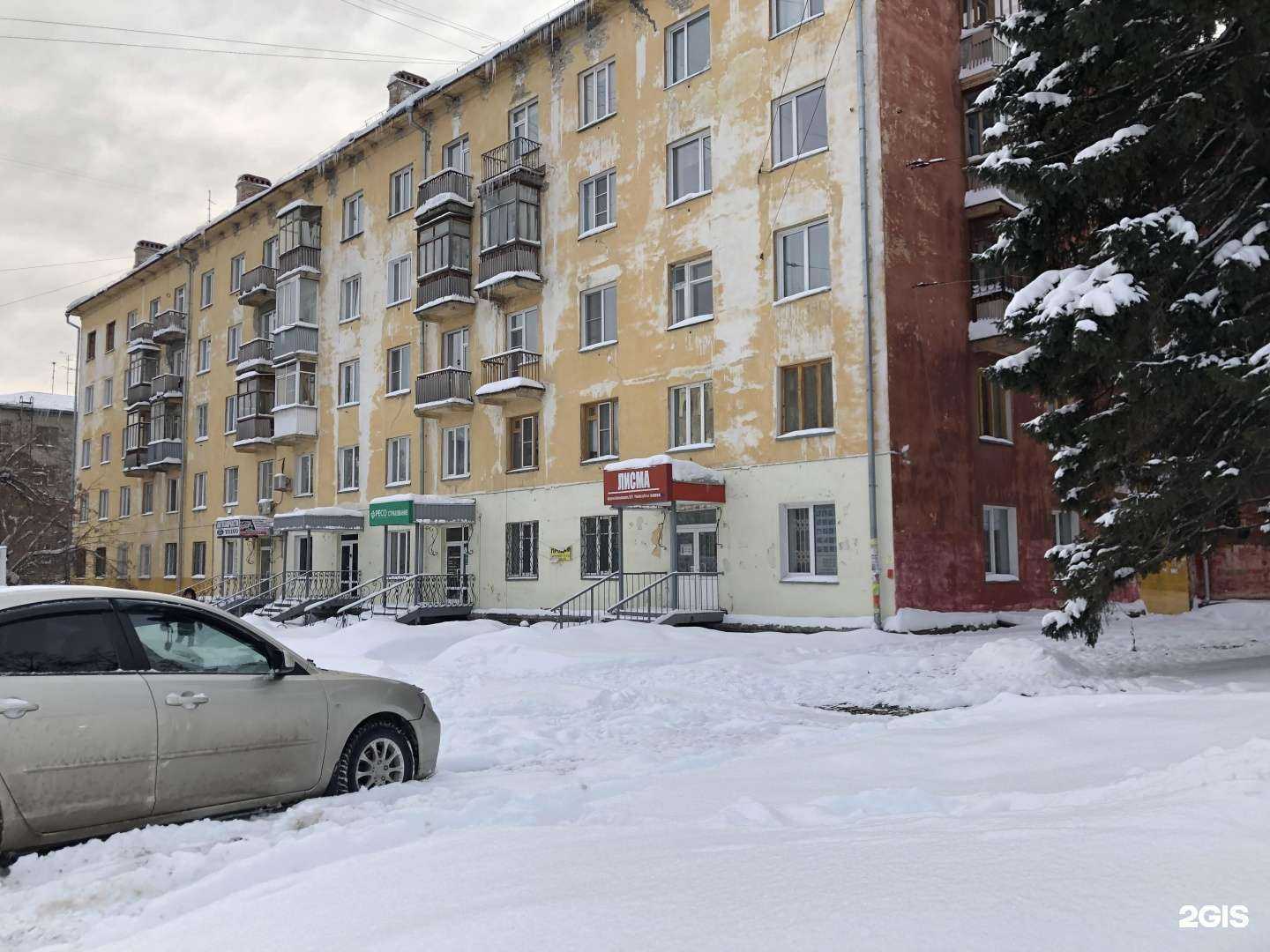 Отзывы на компанию Вывеска 54 в Новосибирске c фото - фотография 2 из 2