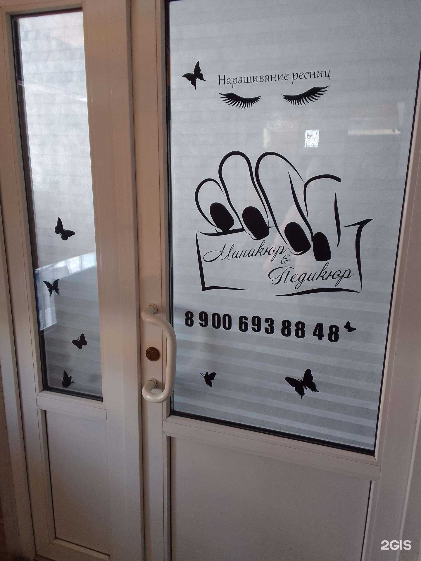 Отзывы на компанию Просто стрижки в г. Брянск c фото