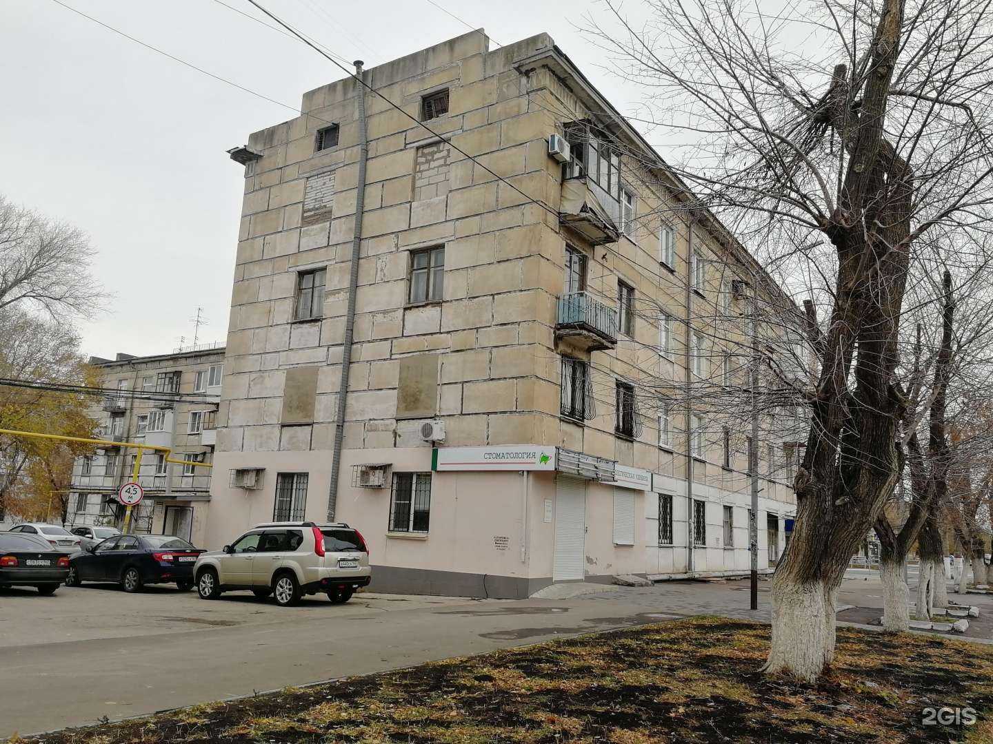 Отзывы на компанию Апрель в Новокуйбышевске c фото - фотография 2 из 2