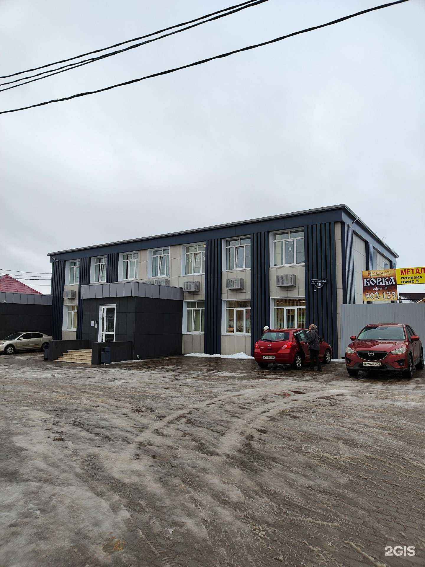 Отзывы на компанию Строительное управление 32 в г. Липецк c фото