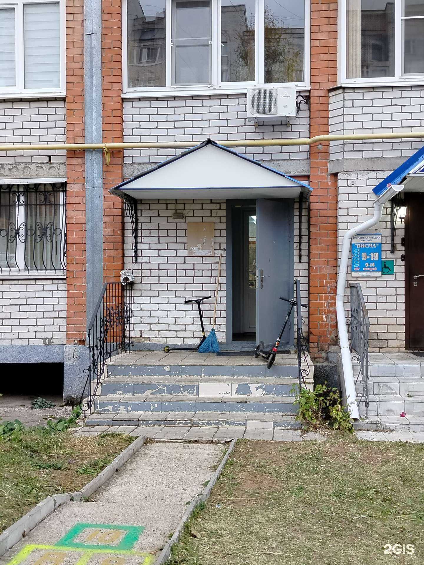 Отзывы на компанию Dream school в г. Чебоксары c фото