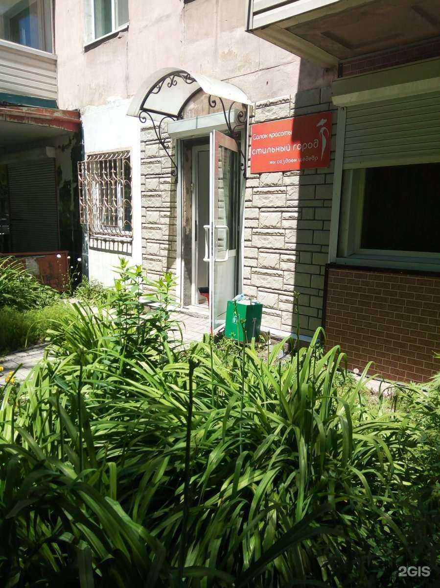 Отзывы на компанию Стильный город в г. Находка c фото