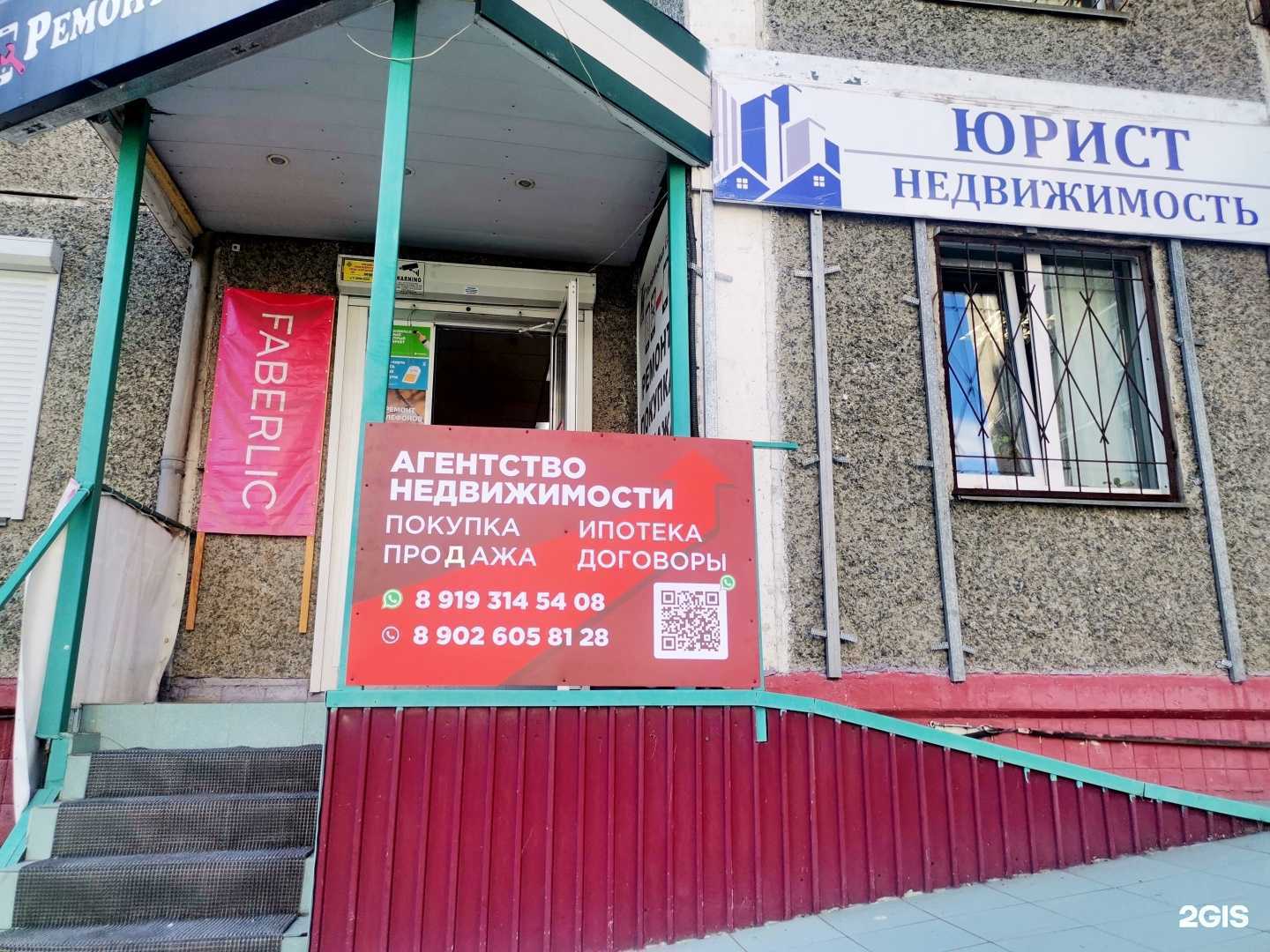 Отзывы на компанию Ваш Судебный Представитель в г. Челябинск c фото