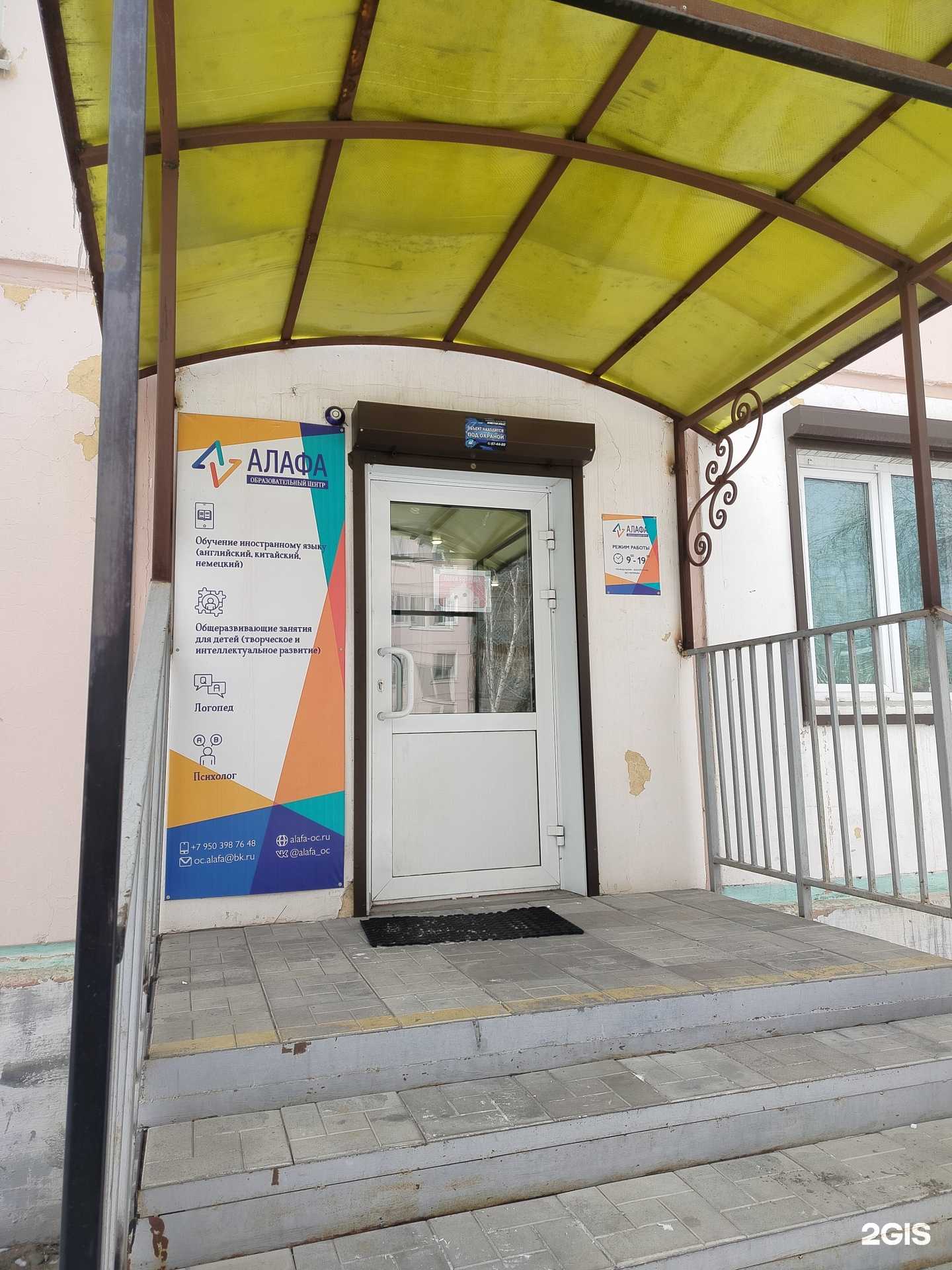 Отзывы на компанию Кадровые решения в Улан-Удэ c фото