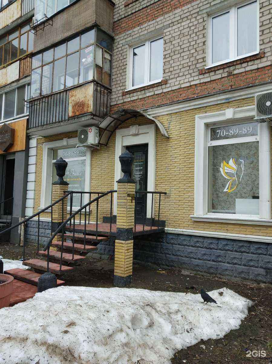 Отзывы на компанию Spaepil в Саратове c фото