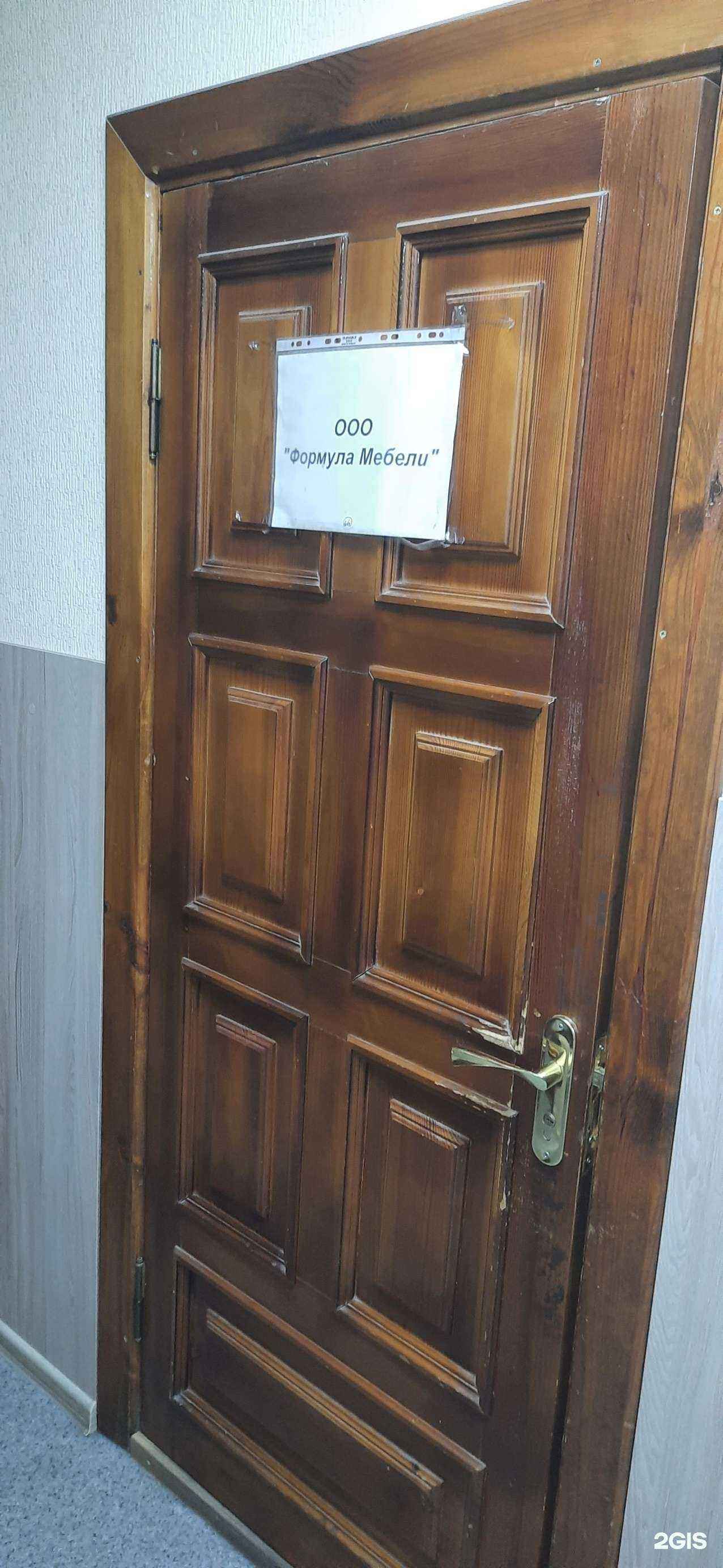 Отзывы на компанию Формула Мебели в г. Новосибирск c фото