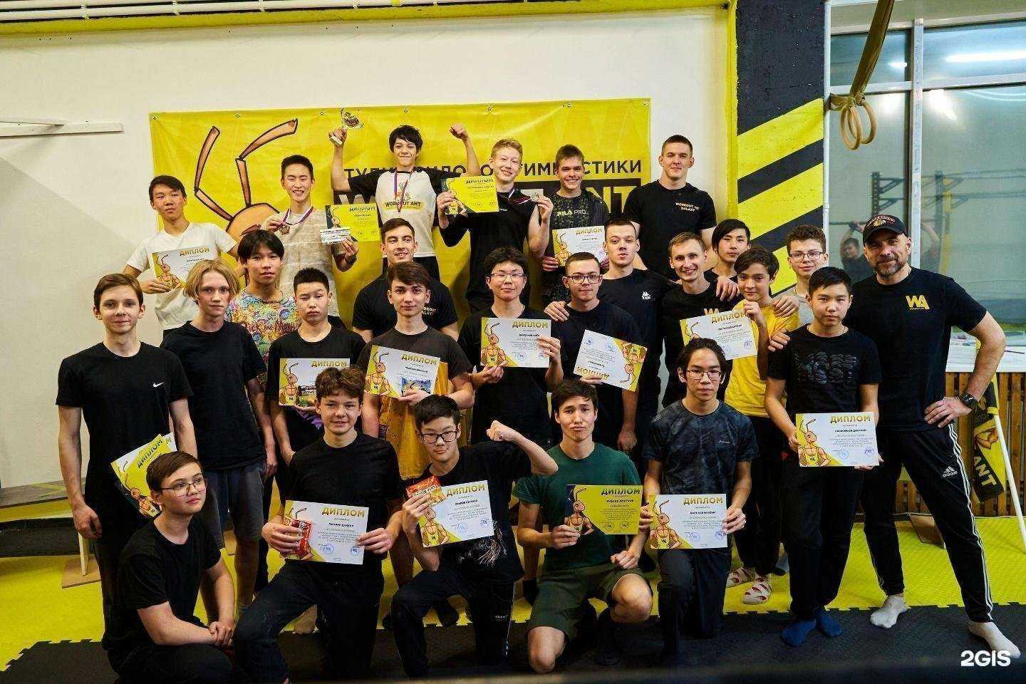 Отзывы на компанию Workout Ant в г. Пенза c фото