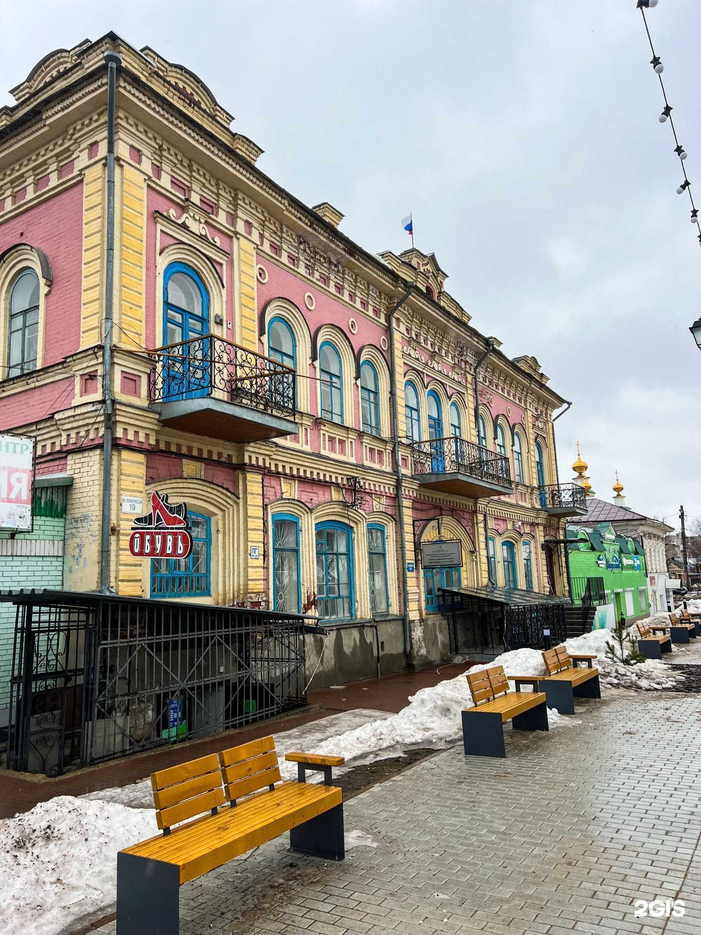 Отзывы на компанию Дар в Кунгуре c фото - фотография 2 из 2