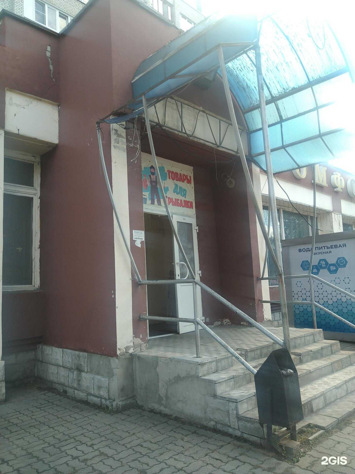 Отзывы на компанию Комфорт в Электростали c фото