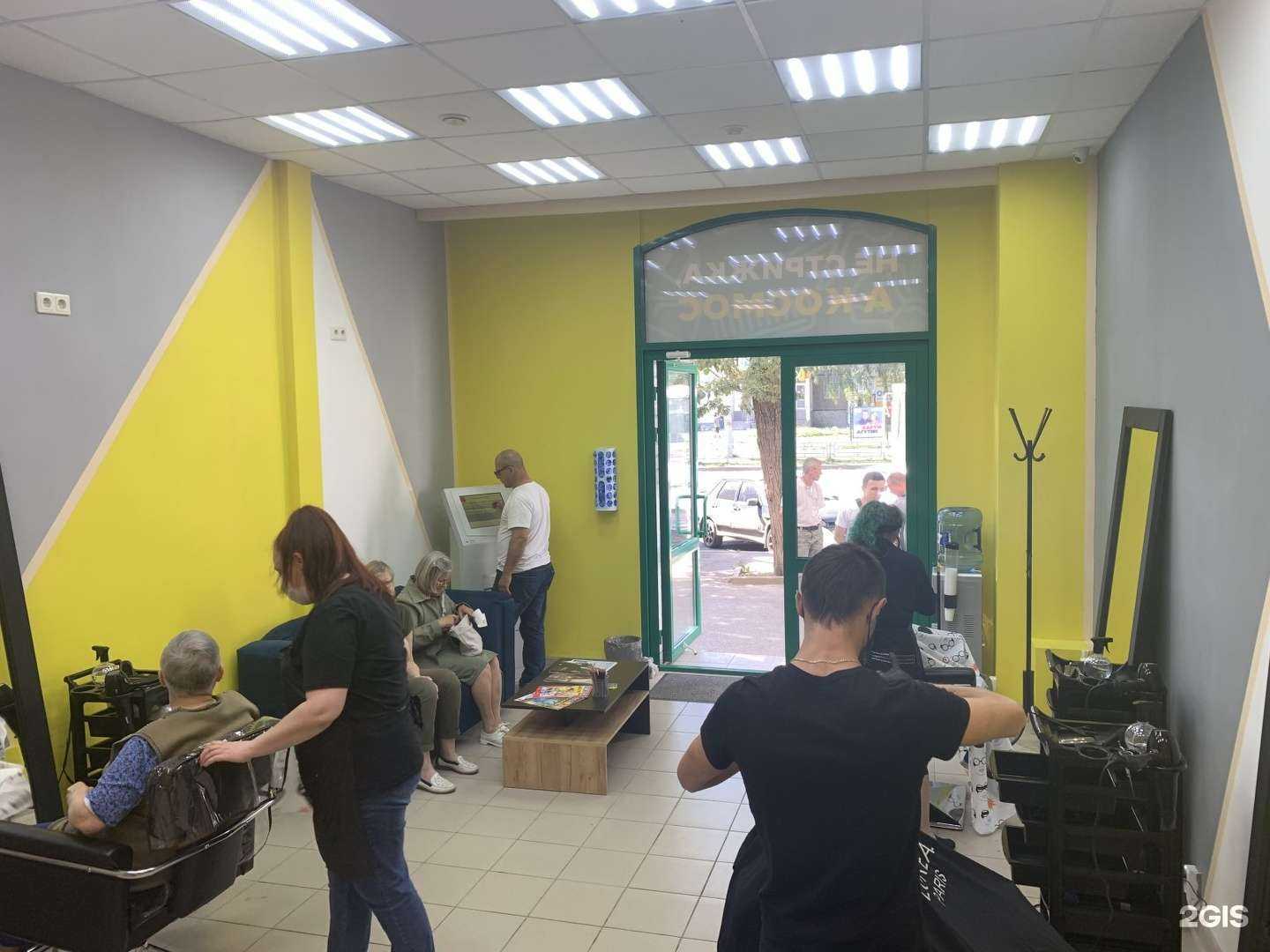 Отзывы на компанию Стрижка plus в Екатеринбурге c фото