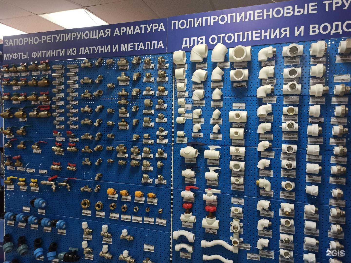 Отзывы на компанию Все для отопления в Первоуральске c фото