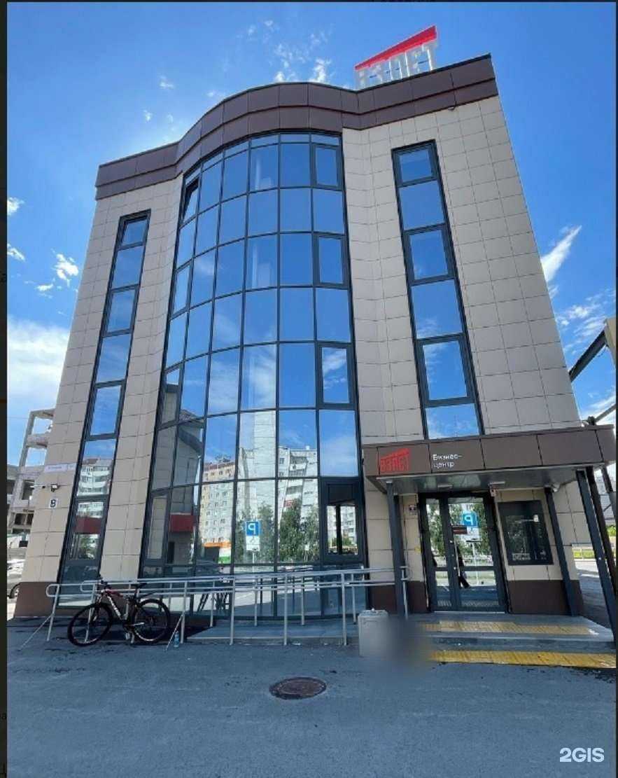 Отзывы на компанию Страховой агент  в Барнауле c фото