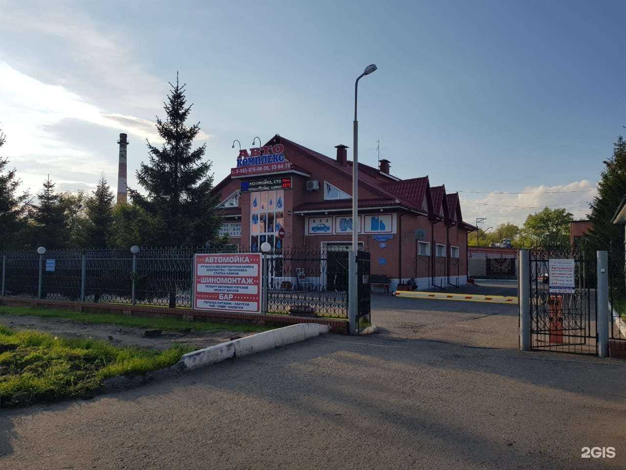 Отзывы на компанию Energy gaz в г. Омск c фото