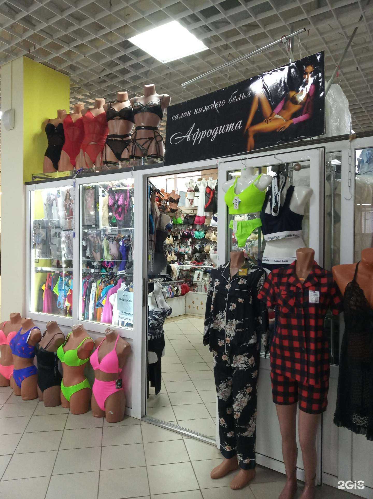 Отзывы на компанию Афродита в г. Чебоксары c фото