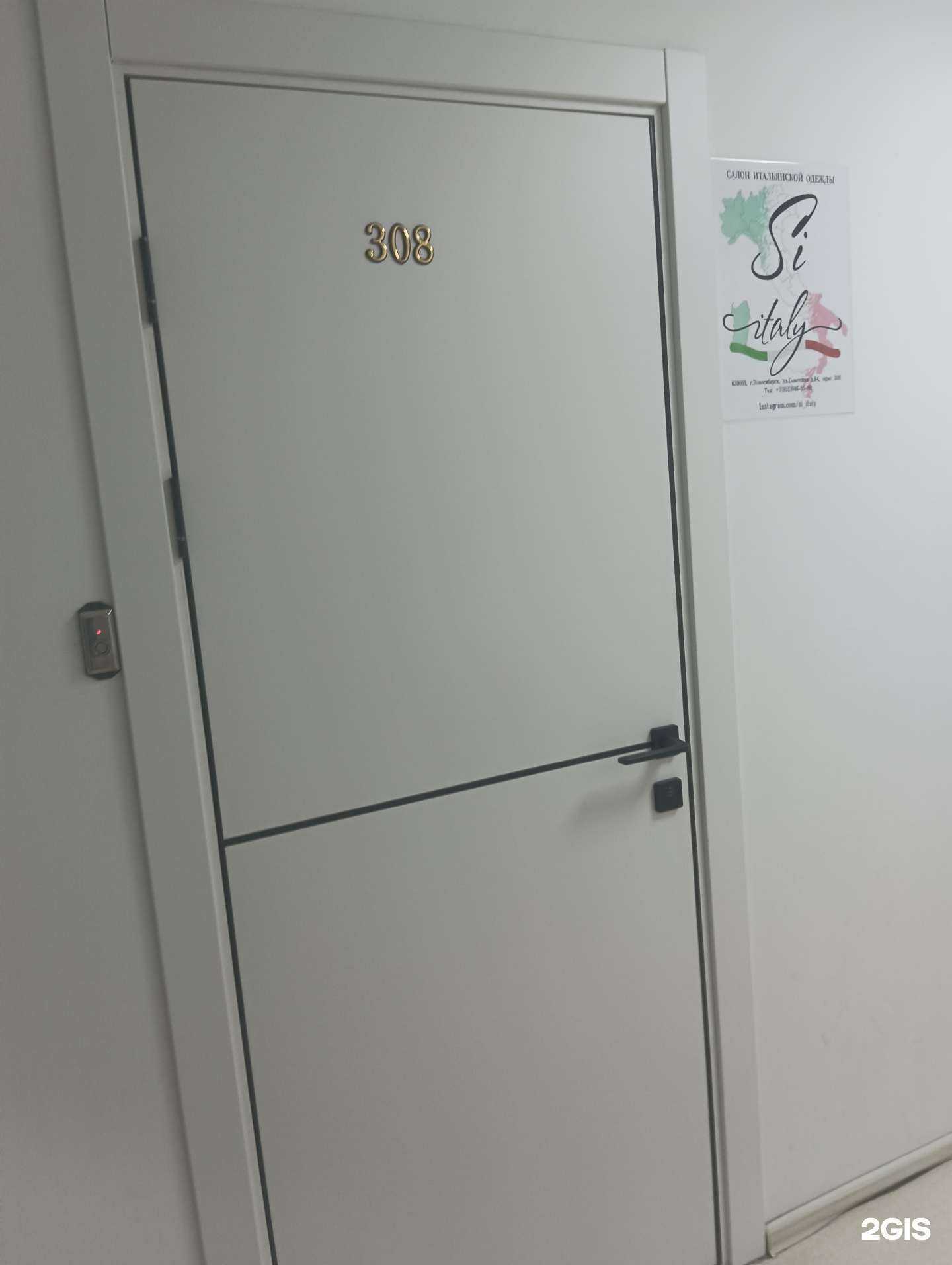 Отзывы на компанию Si Italy в Новосибирске c фото