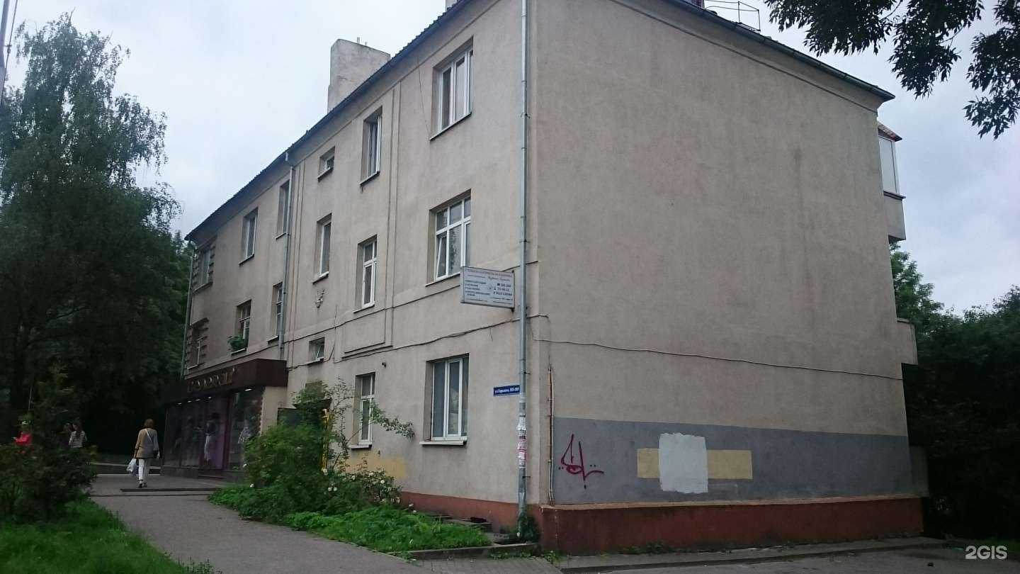 Отзывы на компанию General в Калининграде c фото - фотография 2 из 2