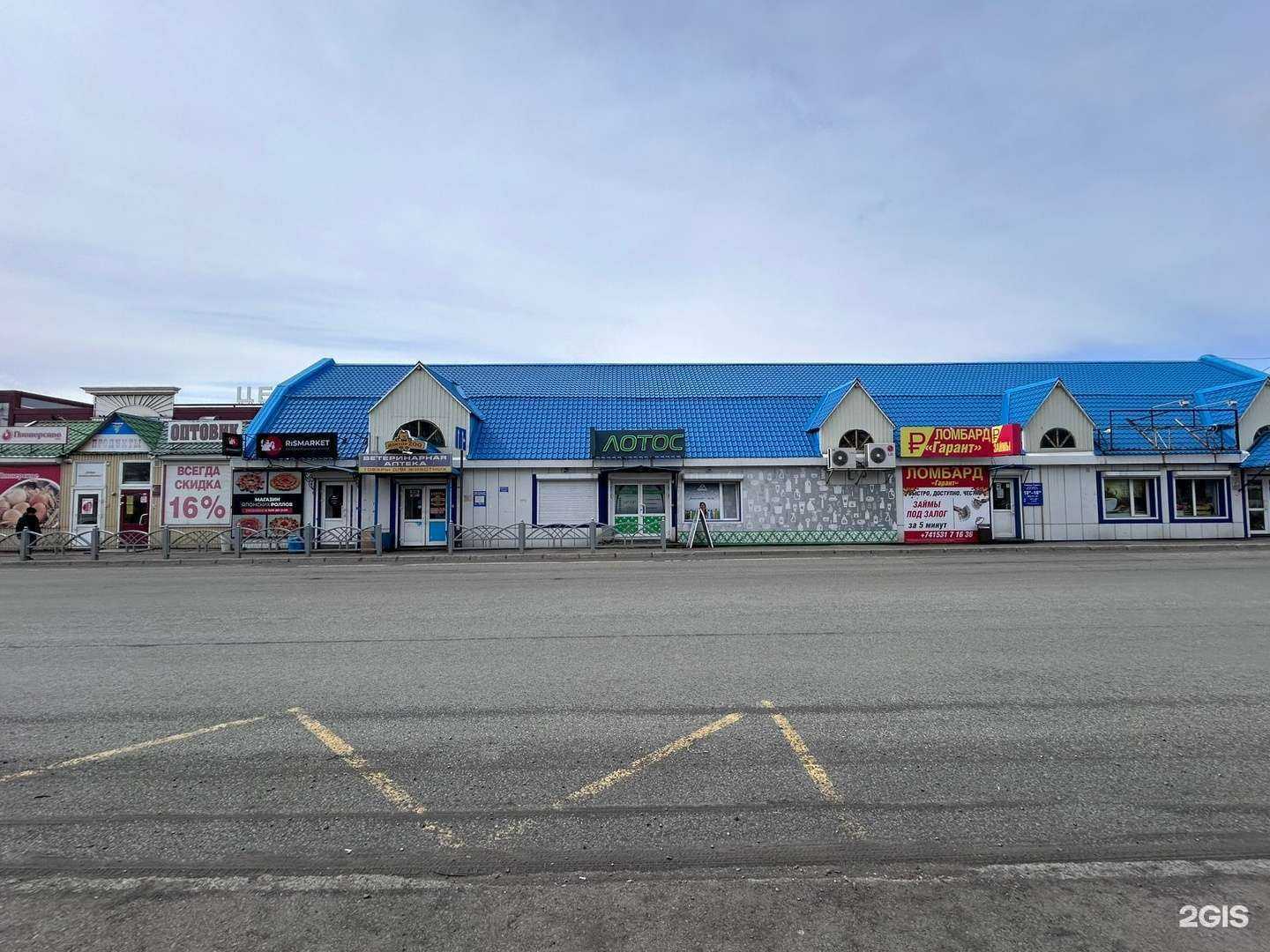 Отзывы на компанию Ломбард Гарант в г. Елизово c фото