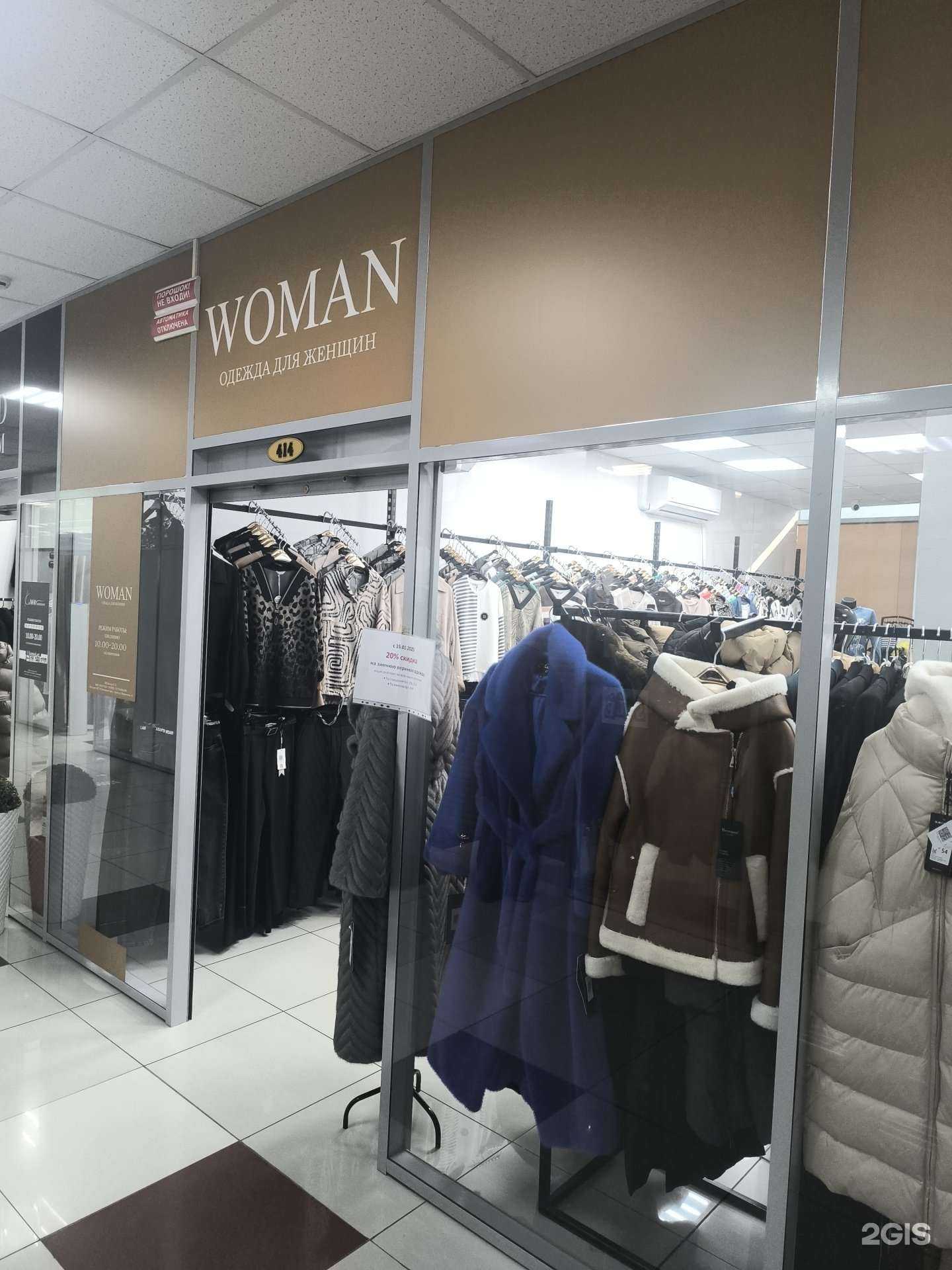 Отзывы на компанию Woman в г. Артём c фото