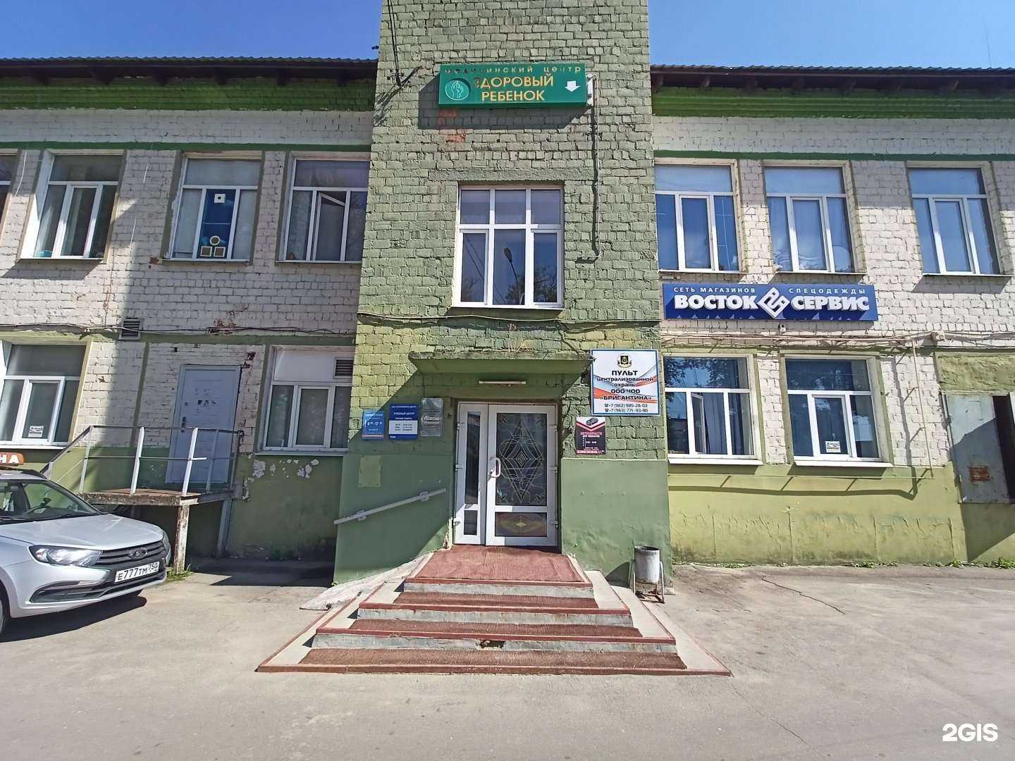 Отзывы на компанию Альвис в Клине c фото