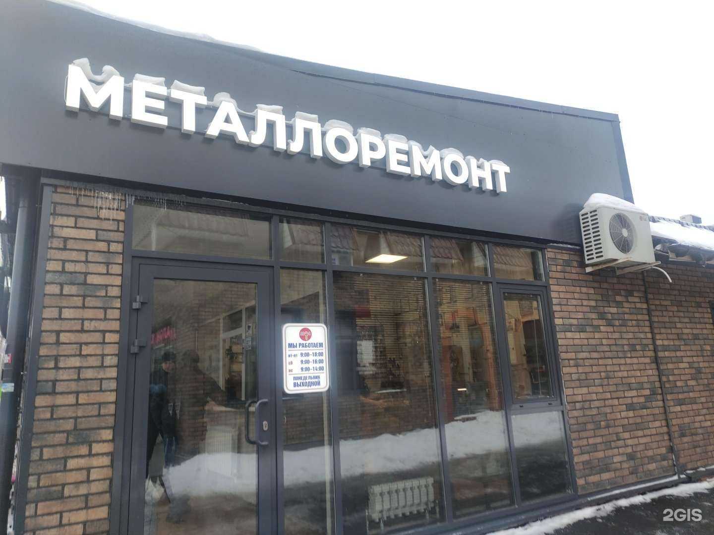 Отзывы на компанию Леон в Подольске c фото