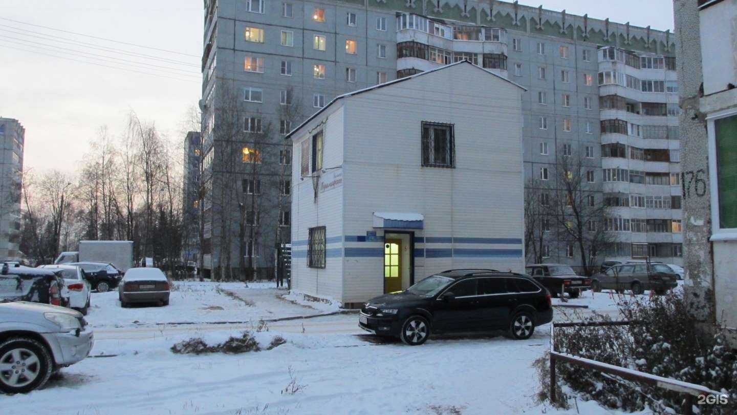 Отзывы на компанию Валенсия в Сыктывкаре c фото - фотография 2 из 2