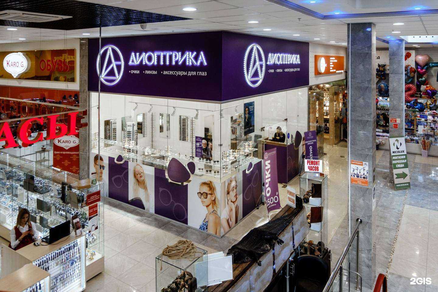 Отзывы на компанию Диоптрика в Хабаровске c фото