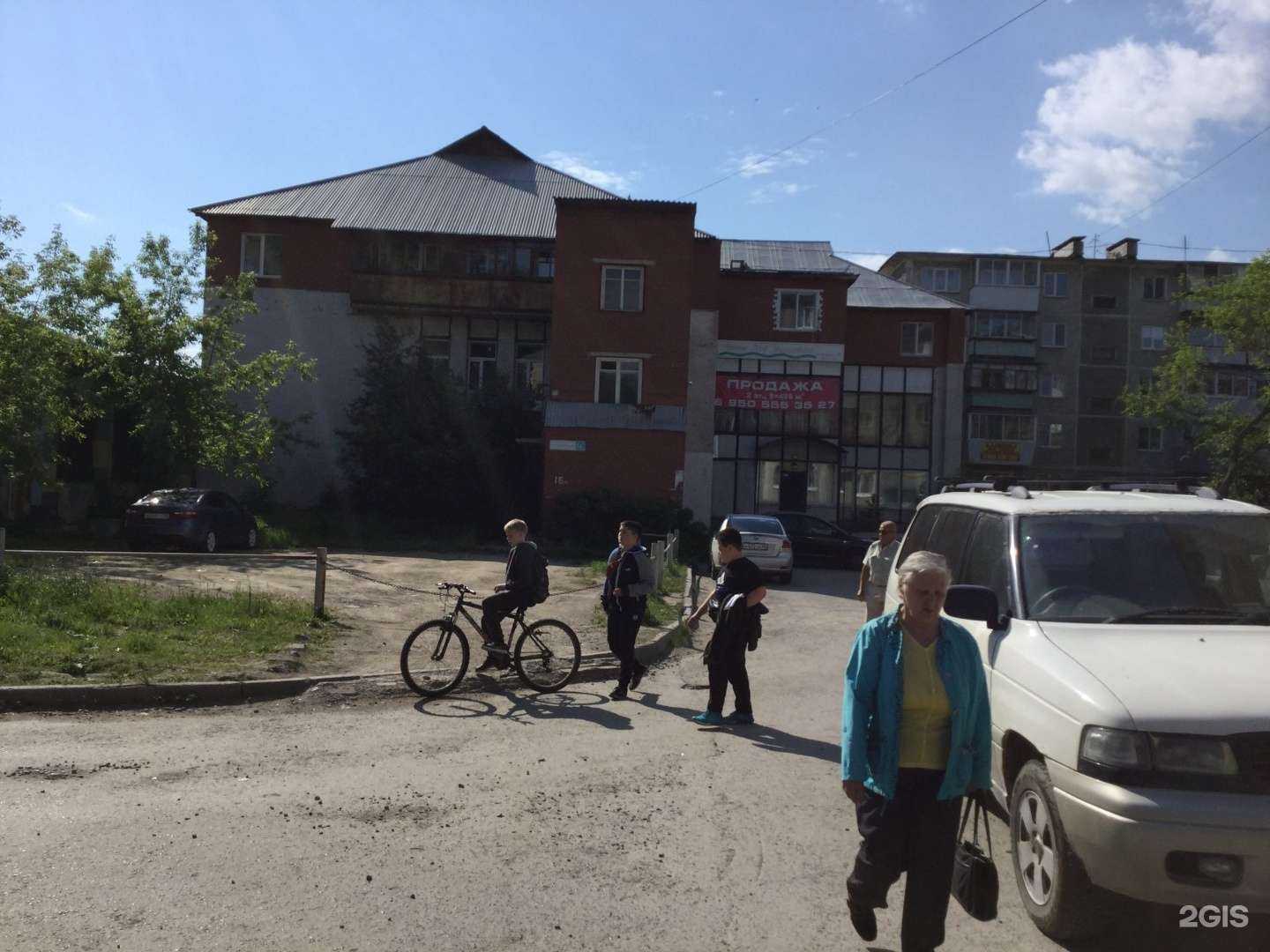 Отзывы на компанию Удачное местечко в Екатеринбурге c фото - фотография 2 из 2