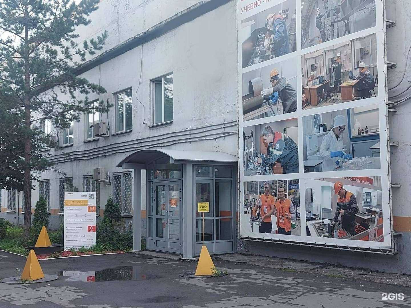 Отзывы на компанию Евраз-Сибирь в г. Новокузнецк c фото