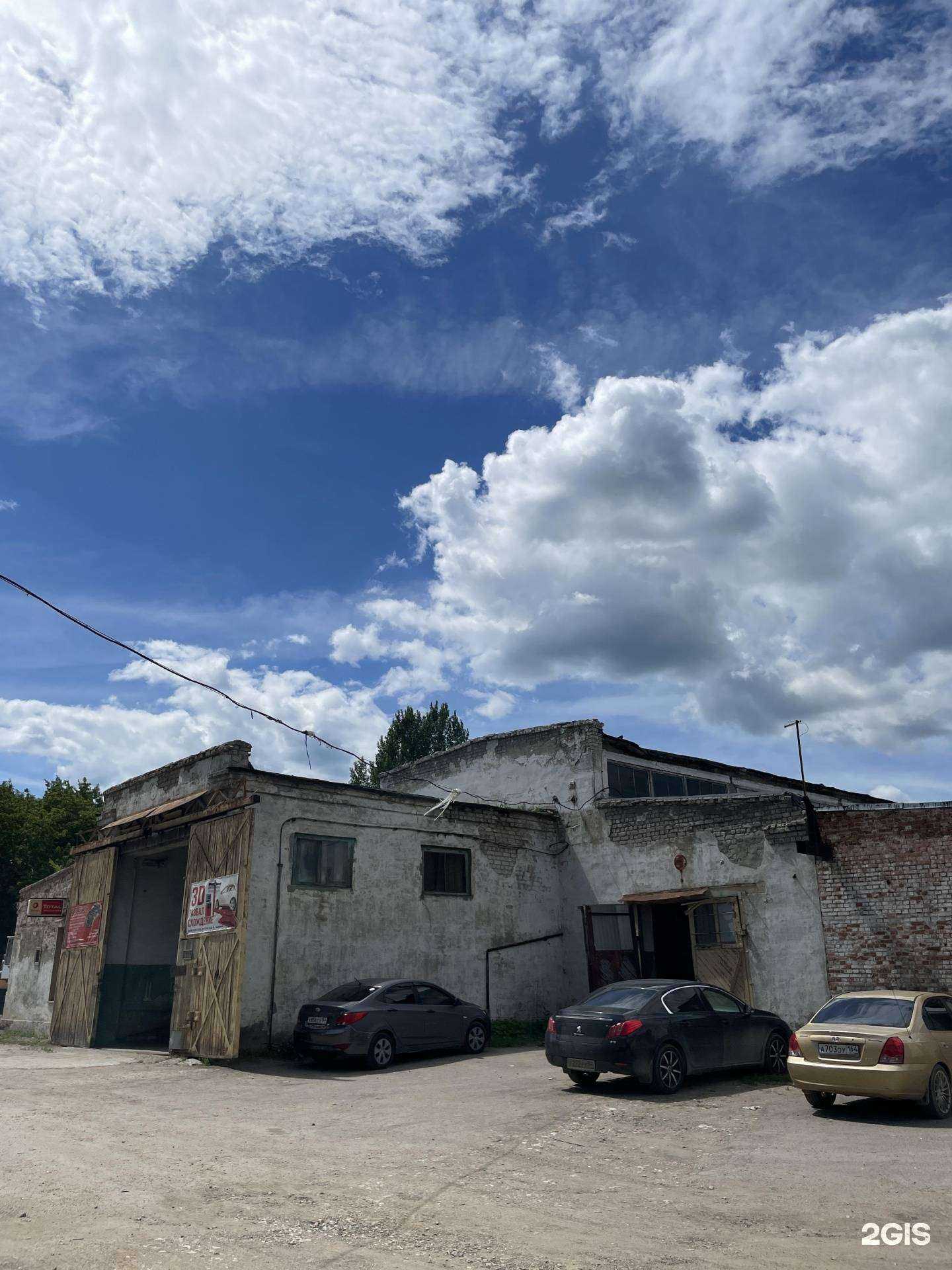 Отзывы на компанию Дизель-Сервис в Саратове c фото - фотография 2 из 2