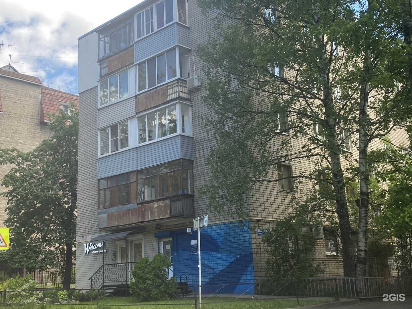 Отзывы на компанию Для Вас в Ярославле c фото