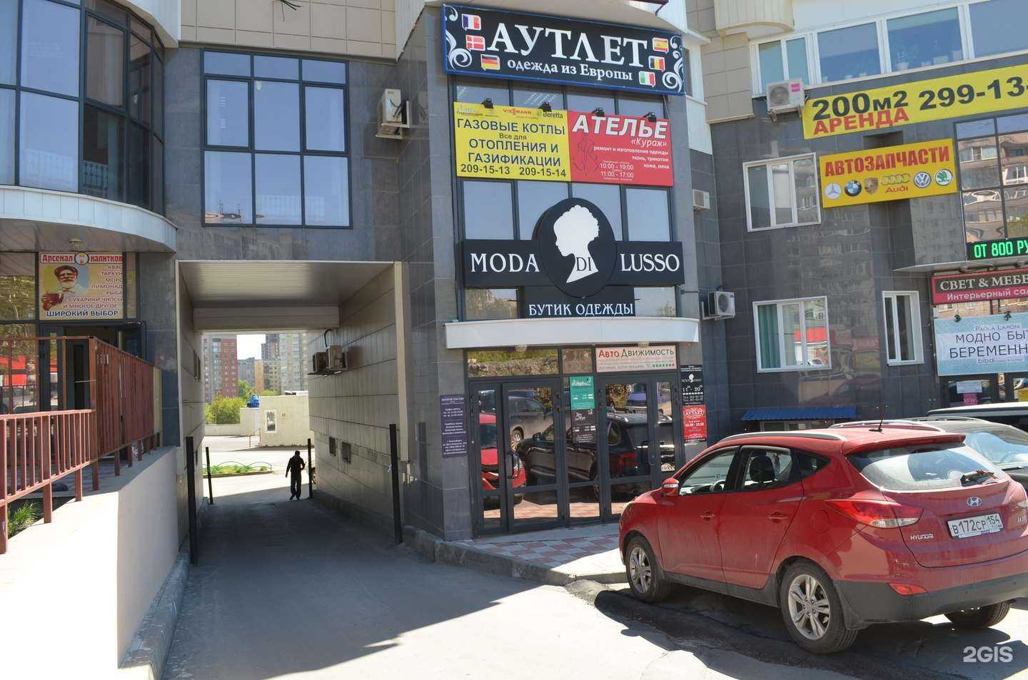 Отзывы на компанию Газтеплострой в Новосибирске c фото