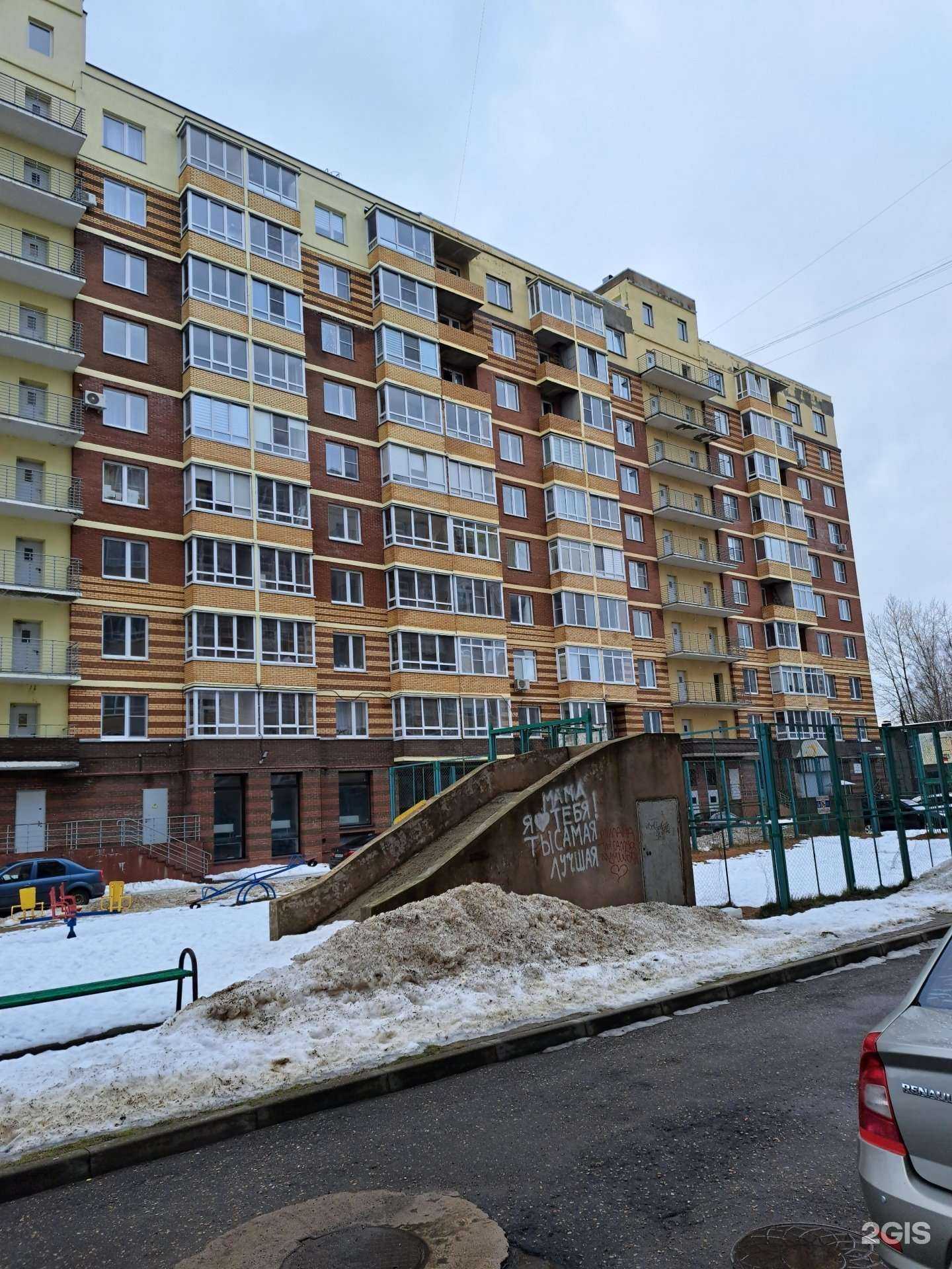 Отзывы на компанию Косметический салон в Смоленске c фото - фотография 2 из 2