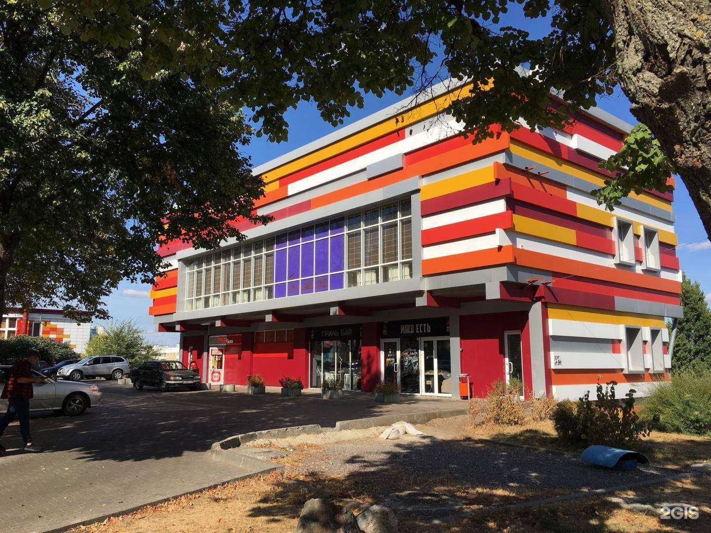 Отзывы на компанию Луна в Белгороде c фото - фотография 2 из 2