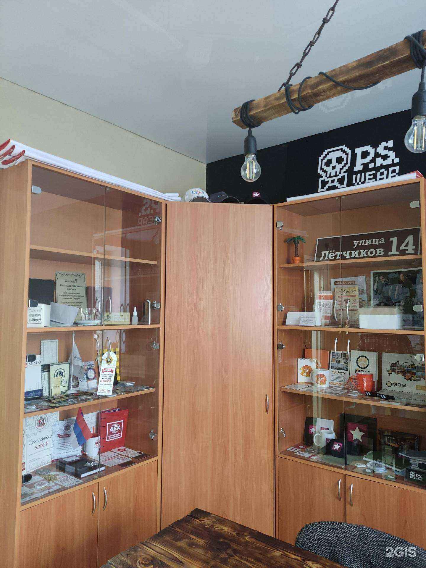 Отзывы на компанию Pixel studio в г. Уфа c фото