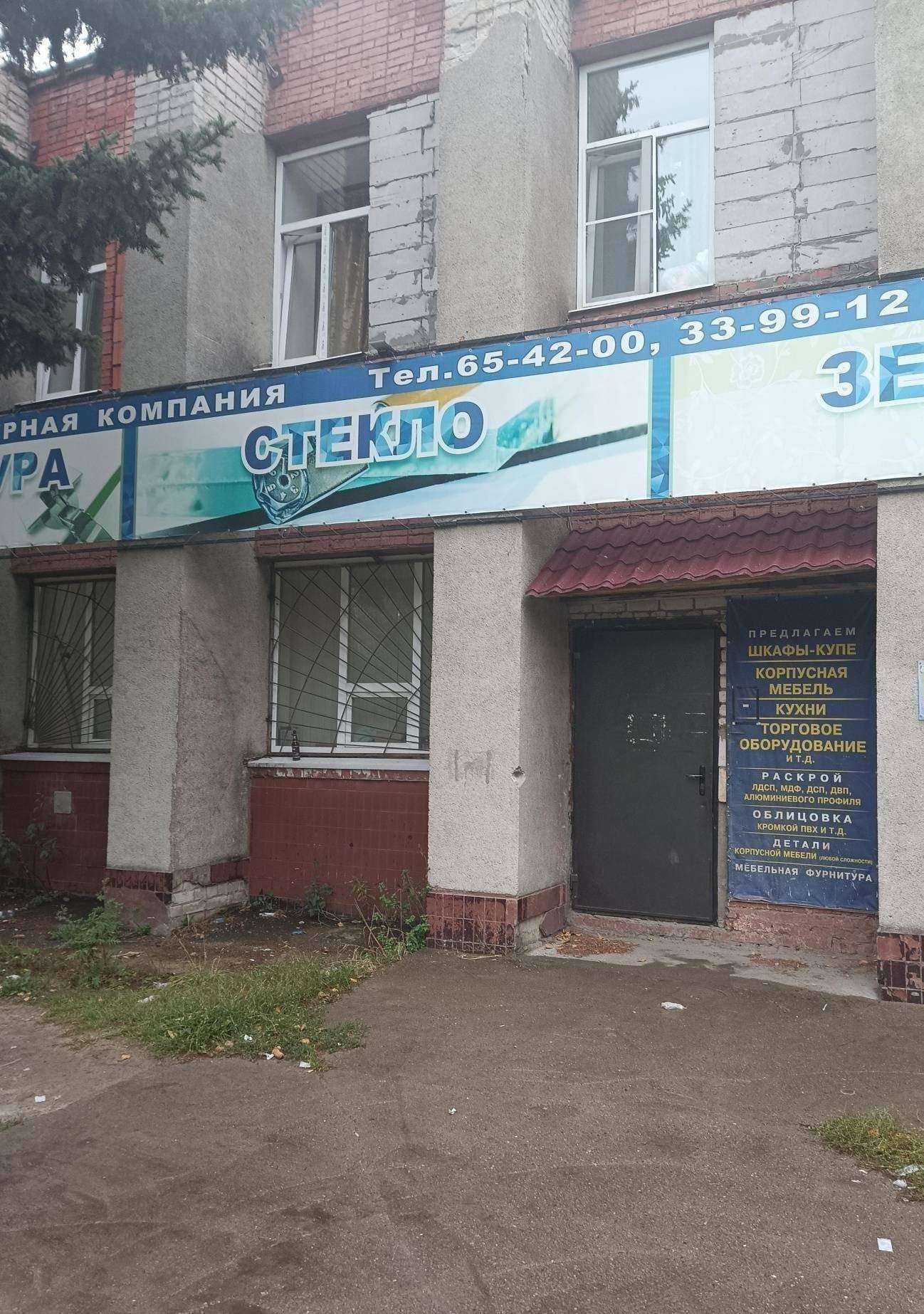 Отзывы на компанию Мфк в Йошкар-Оле c фото