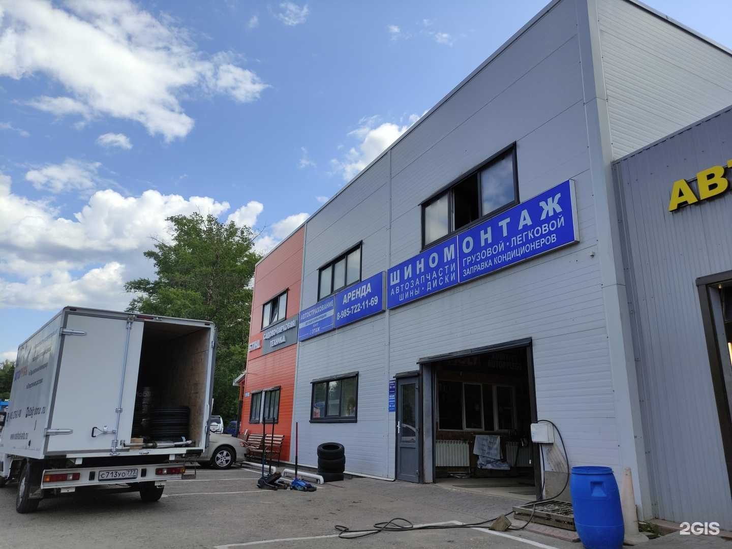 Отзывы на компанию Магазин дымоходов в Истре c фото - фотография 2 из 2