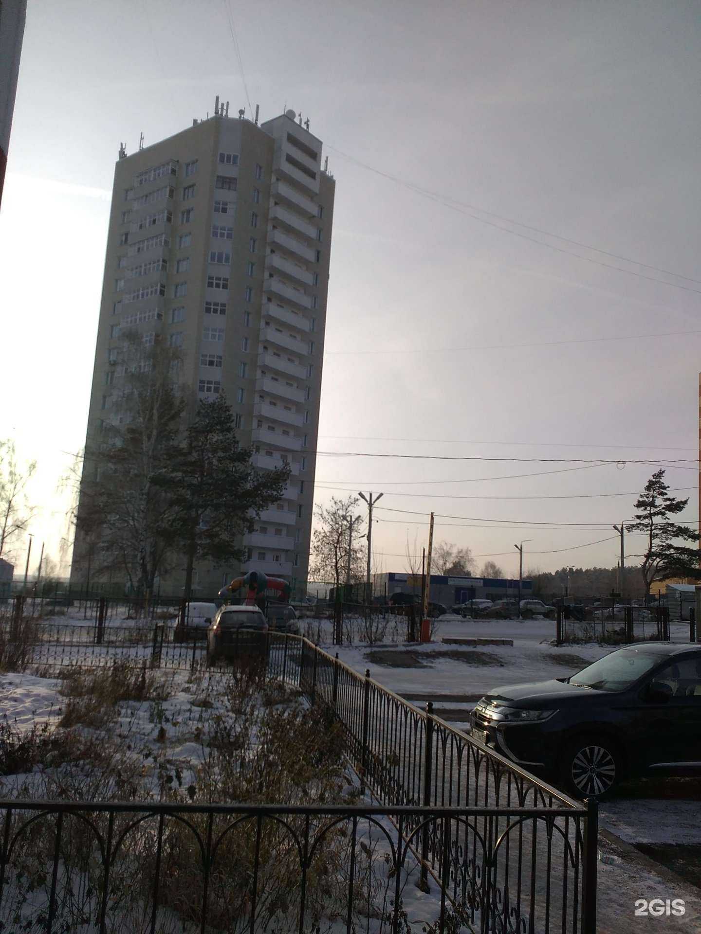 Отзывы на компанию Траст  в Перми c фото - фотография 2 из 2