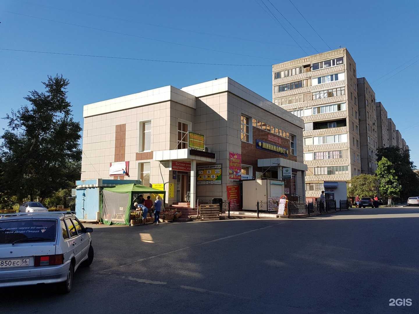 Отзывы на компанию Sunmar в г. Оренбург c фото