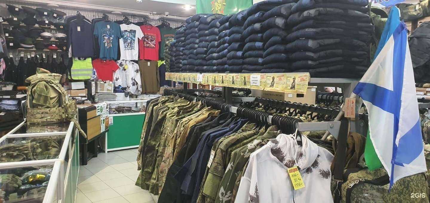 Отзывы на компанию Армейский магазин в г. Новороссийск c фото