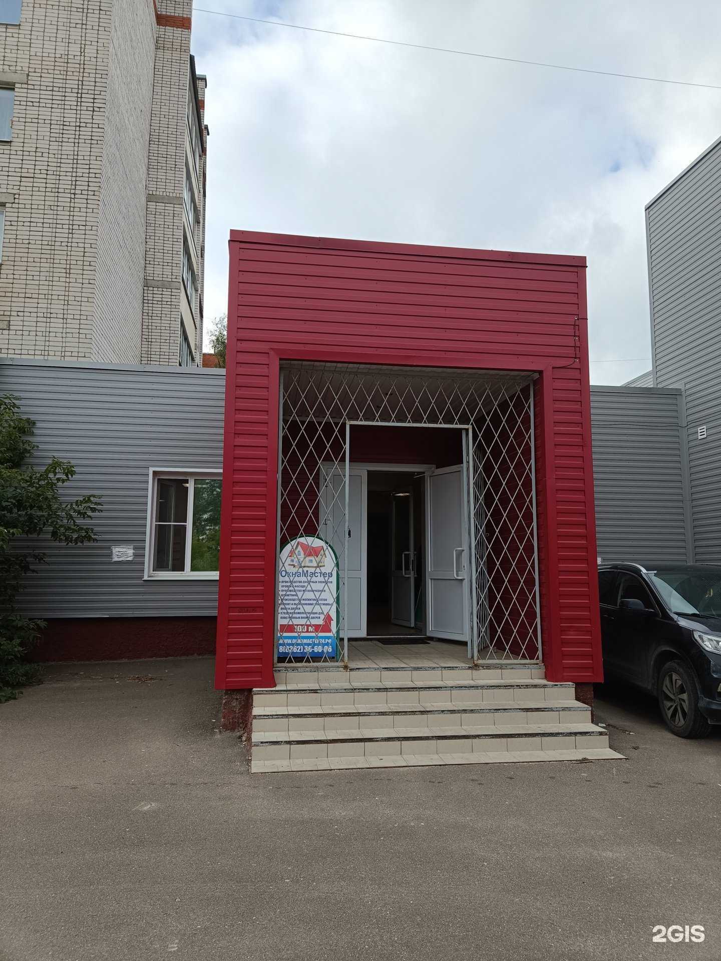 Отзывы на компанию ОкнаМастер в Йошкар-Оле c фото