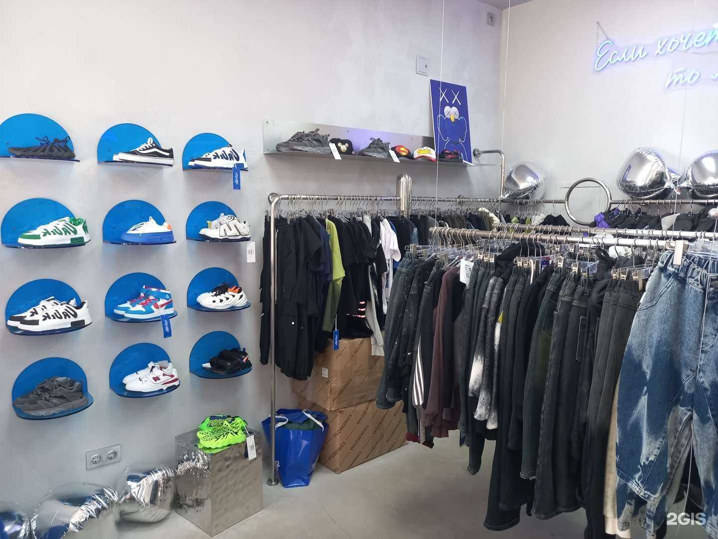 Отзывы на компанию Litte boys в г. Краснодар c фото