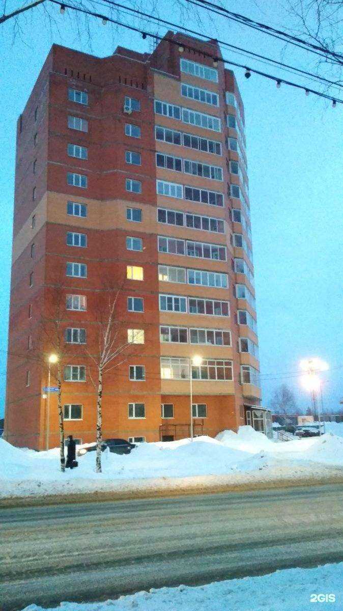 Отзывы на компанию Все фаркопы в Сыктывкаре c фото - фотография 2 из 2