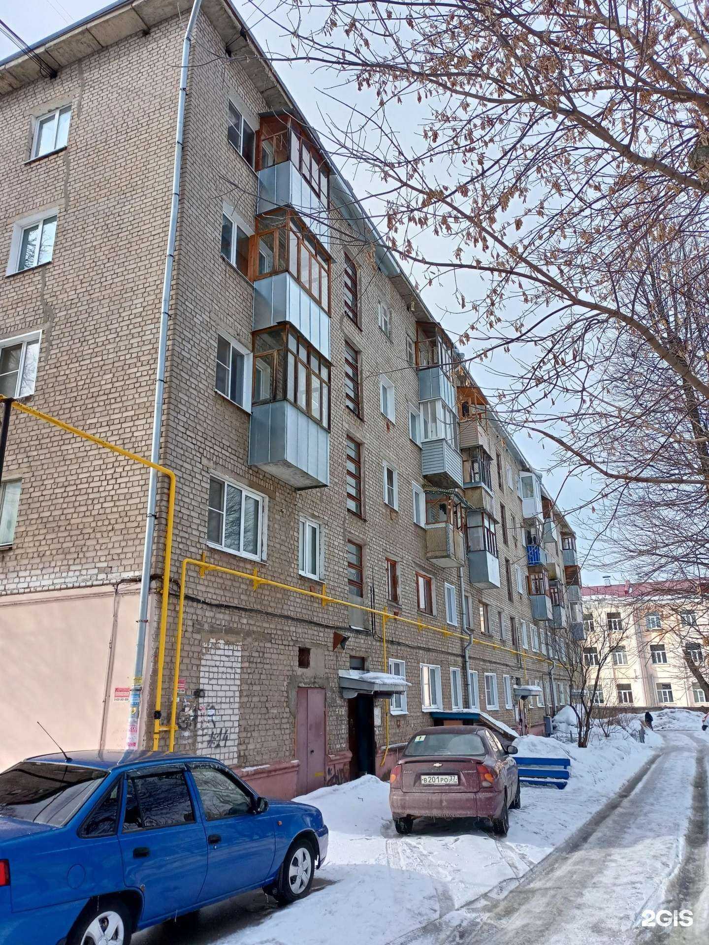 Отзывы на компанию Велла в Иванове c фото - фотография 2 из 2