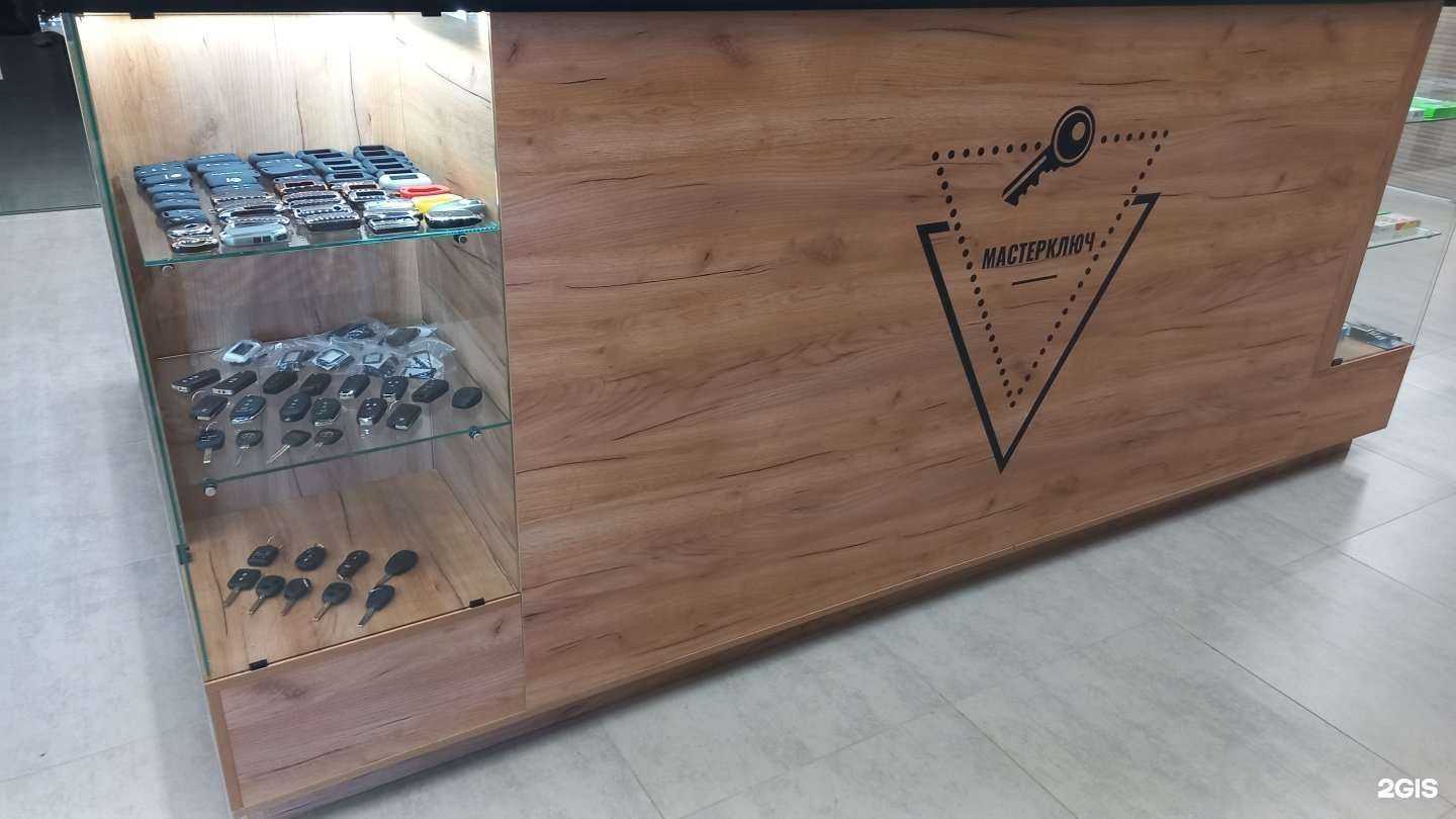 Отзывы на компанию Мастер Ключ в Краснодаре c фото