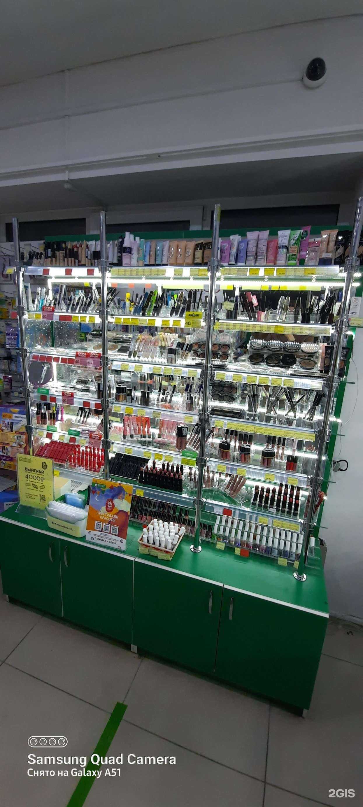 Отзывы на компанию Белорусская косметика в Брянске c фото