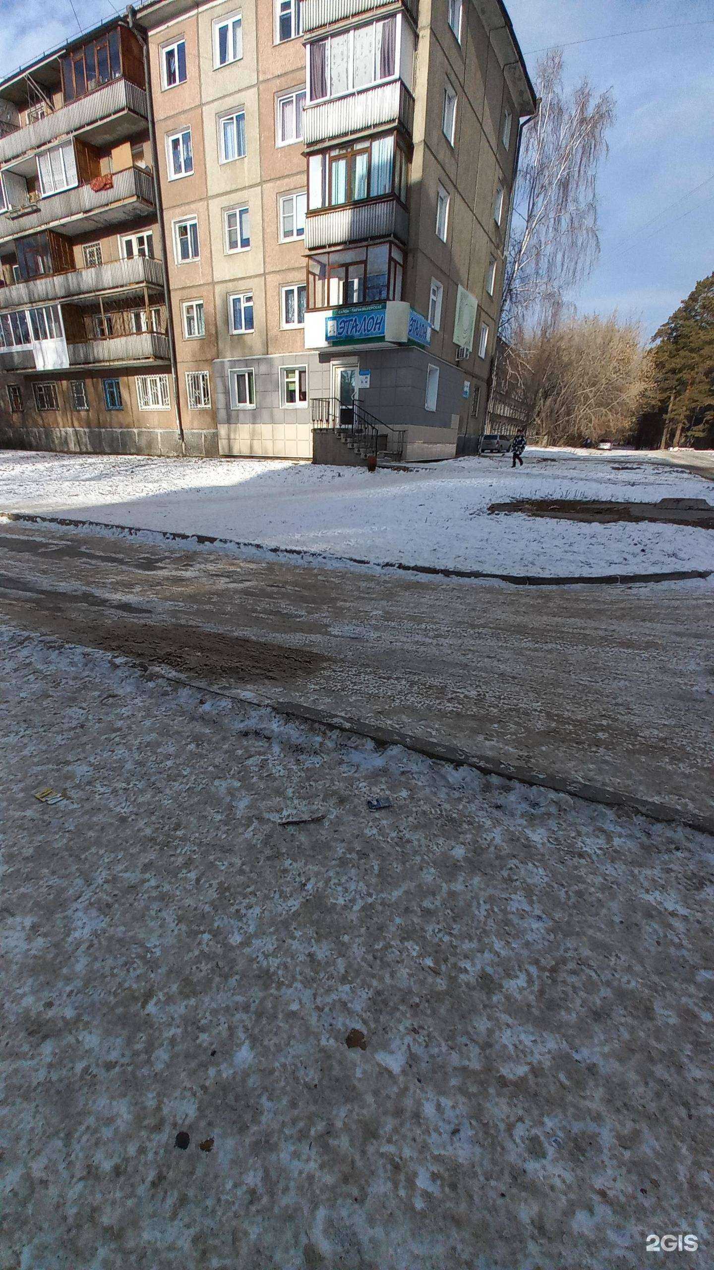 Отзывы на компанию Эталон в Ангарске c фото