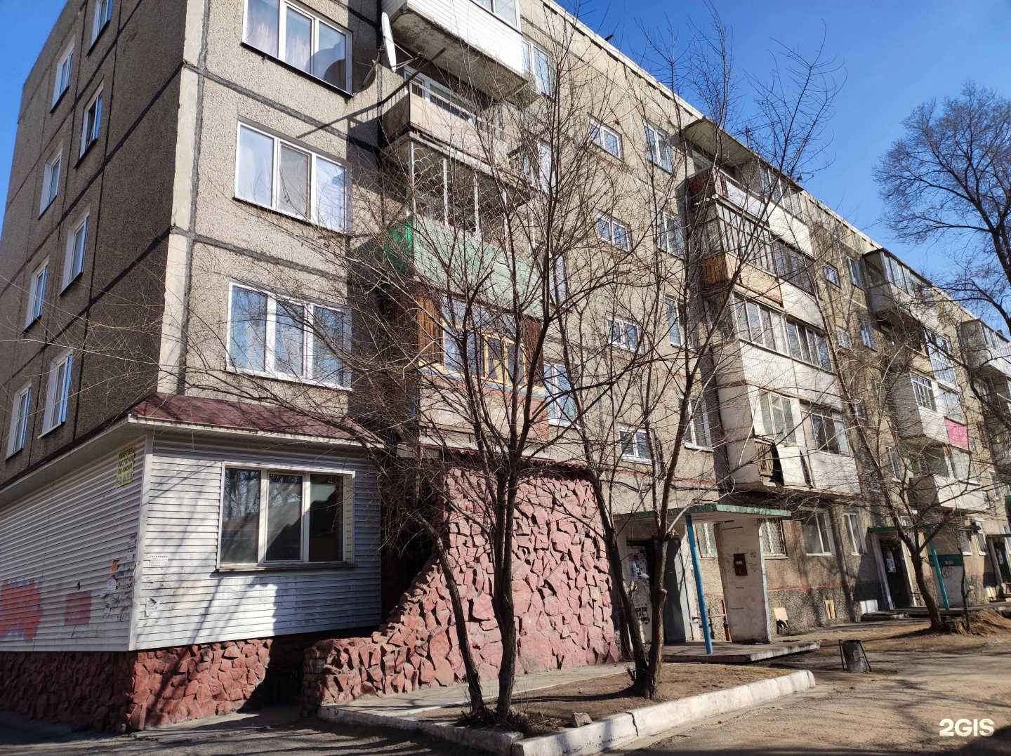 Отзывы на компанию Aura в г. Черногорск c фото