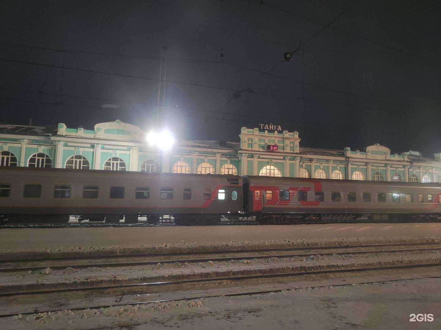 Отзывы на компанию Гостиница в Тайге c фото