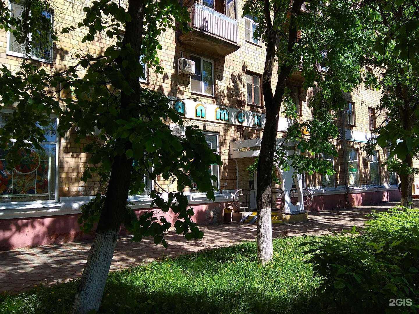 Отзывы на компанию Аптека №21 в Электростали c фото - фотография 2 из 3