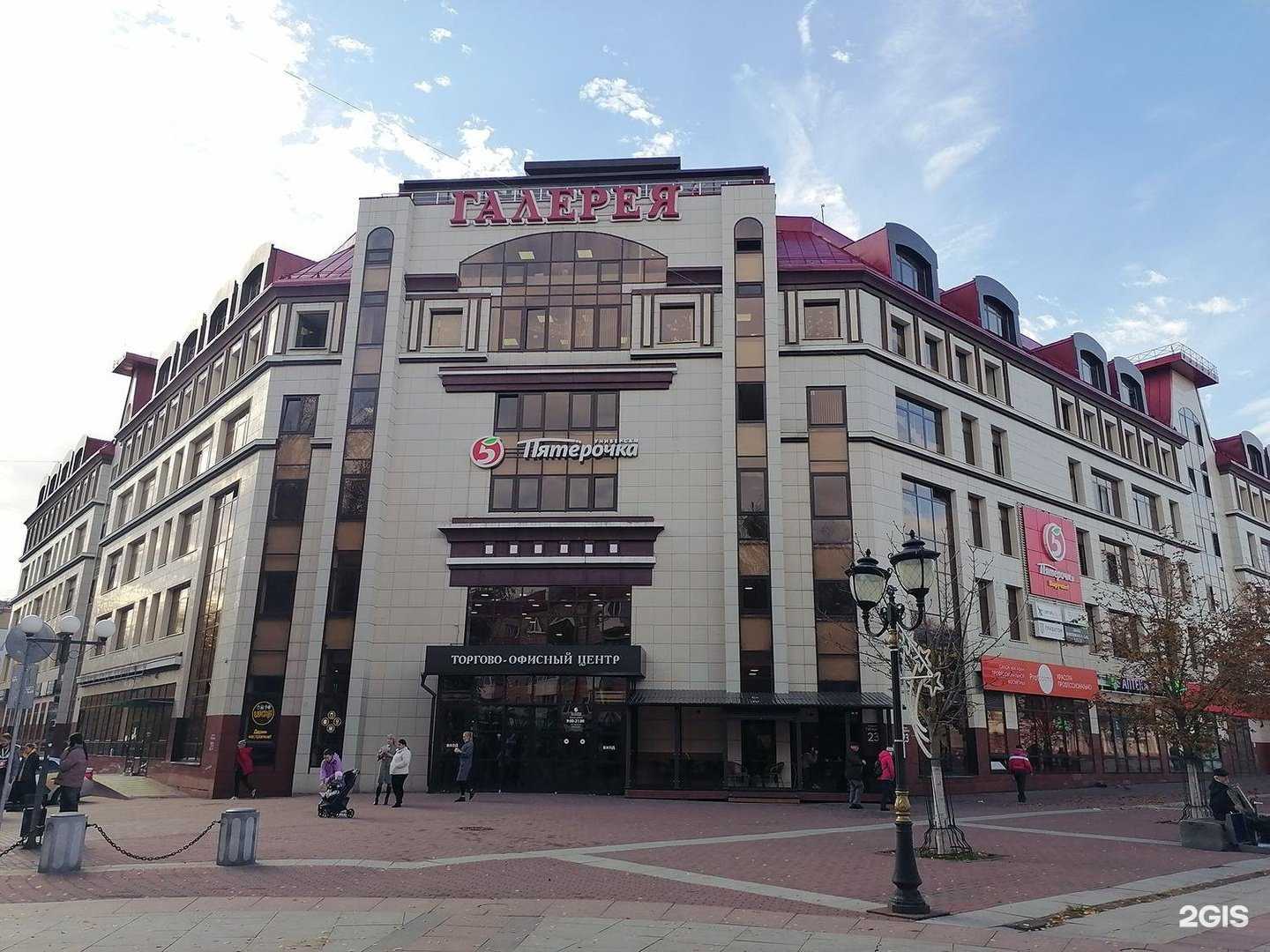 Отзывы на компанию ППФ Страхование жизни в Брянске c фото